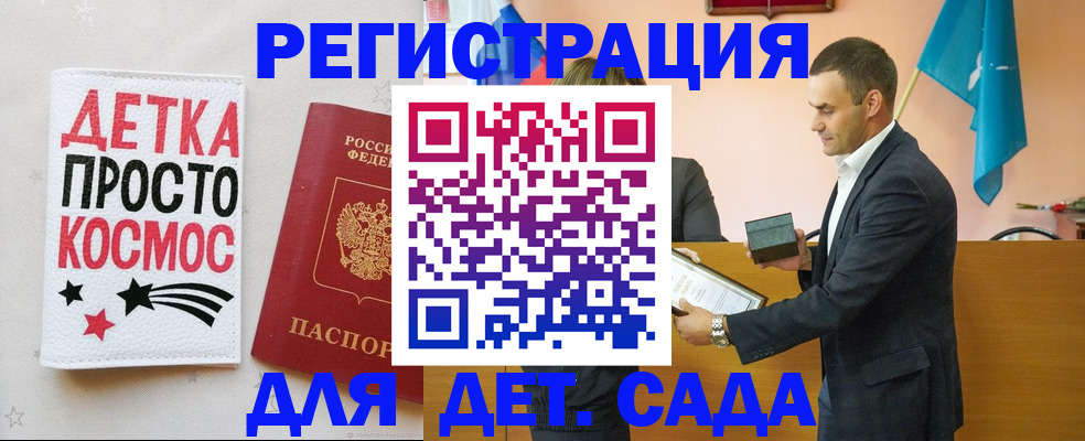 временная регистрация собственник в Данкове