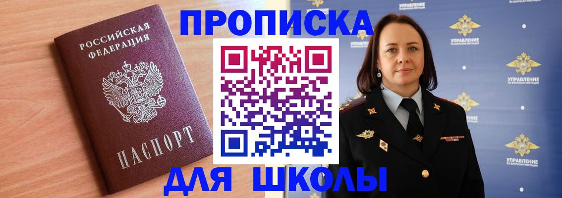 регистрация в Данкове