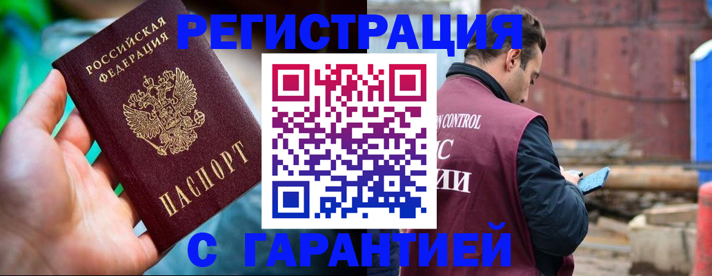 регистрация для дет. сада в Данкове